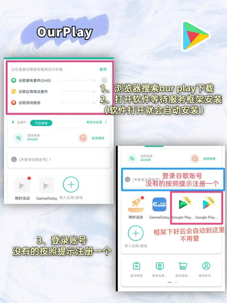 万博manbetx手机版app登录入口截图1