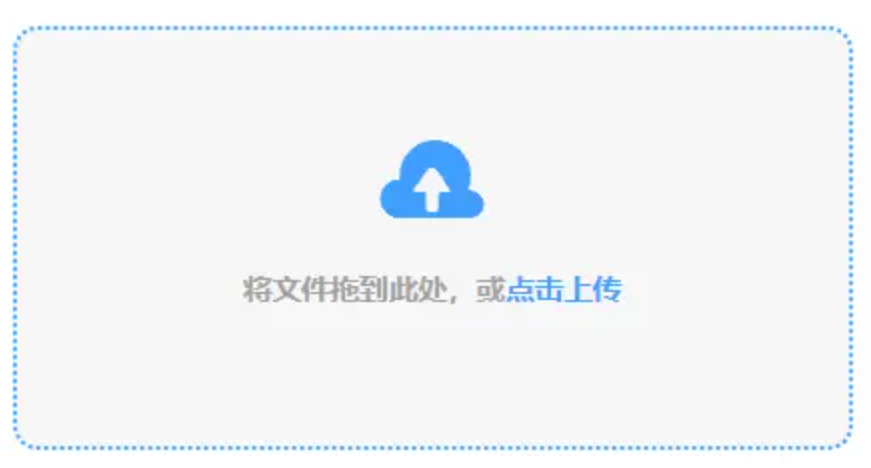 万博manbetx手机版app登录入口使用讲解 - 添加文件